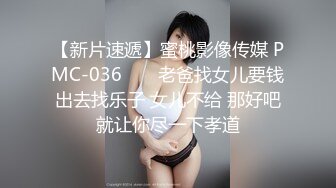 黑客破解家庭网络摄像头偷拍 官二代小胖泡妞请吃寿司吃完上床啪啪啪