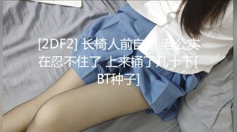 【原创国产精选】刺激偷情朋友老婆，朋友老婆说要跟她老公一起操她 ，非常骚（中文字幕）