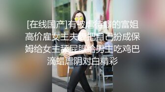 约操温柔软糯小萌妹，妹子骚话不断很快就被操出白浆来