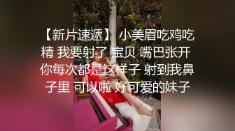 加钱哥约草大奶妹 甜美型活力十足 69姿势舔逼口交 骑乘大屁股猛顶