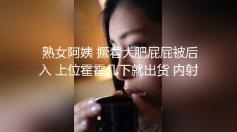 ★☆《人妻熟女控☀️必备》★☆强烈推荐！风韵犹存大奶一线天美鲍网红熟女【亚馨】订阅私拍，各种露出外拍性爱口交紫薇太好了绝对败火11 (4)