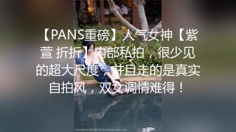 淫妻车内完全露出了，代驾师傅开车进来整个人震惊了！整个人语无伦次，让他摸又不敢，真是个怂货!