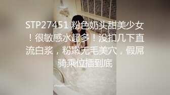 真枪实弹折磨女奴！推特SM大神【冷先生】超强调教各种反差婊圣水滴蜡舔脚窒息女神瞬间变母狗