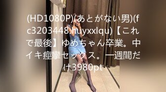 果凍傳媒 91KCM104 90後爽操性感女上司 白葵司