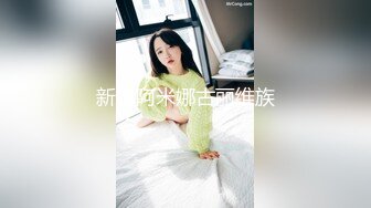 -重磅推荐 骚浪无双【娇子格调】深喉激情大秀 爆操超爽 疯狂诱惑 (3)