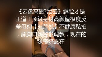 ⚫️⚫️九头身顶级反差女神！推特暗黑风SM情侣【msgcp】私拍，被像母狗一样拎着绳子舔舐酸奶