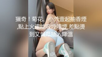 台灣SWAG极品美乳白嫩高颜值小淫娃洗澡被表哥偷窥 无套抽插猛操忍不住内射