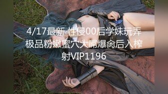 【超推荐❤️调教女神】身材纤细极品母狗【琳儿】调教性爱群流出 2021就要牛『逼』第三弹 完美露脸 高清720P原版