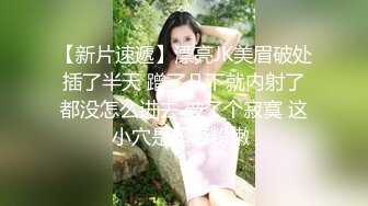 娇粉少女 极品妖艳情趣吊带丝袜女友的侍奉▌牛奶泡芙 ▌超顶后入淫水泛滥成灾 各种姿势 梅开二度上下小嘴榨精