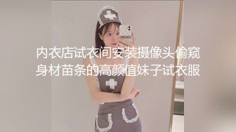 【网爆门事件】超极品美女居