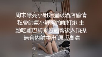 【自整理】练习瑜伽的苗条少女把紧身裤剪个破洞做一字马劈叉，这下不勒小逼了！【203V】 (134)