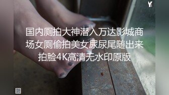 风骚韵味少妇，沙发上啪啪后入，射在我的肚肚上