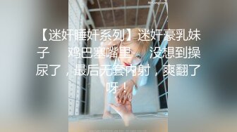 九头身顶级反差女神！推特暗黑风SM情侣【msgcp】私拍，被像母狗一样拎着绳子舔舐酸奶啪啪调教