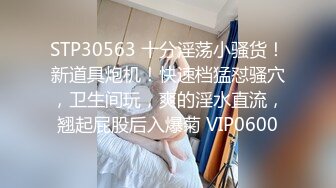 国产麻豆AV MD MD0084 街头搭讪放荡护士 新人女优 戚雨薇