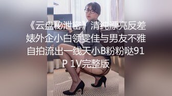 【新片速遞】蜜桃影像传媒 PMC028❤️ 淫荡小妈色诱继子被操哭 有钱能使女人变骚货 乔安(苏婭)