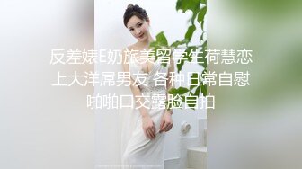 【新速片遞】  【高颜值❤️姐妹花】 极品颜值美女豆豆！首次用黄瓜自慰！灵活小舌头舔弄，无毛粉嫩美穴，洞口磨蹭插入，翘起美臀后入抽插