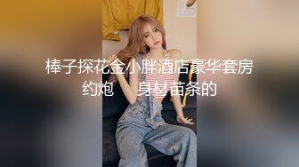 【新片速遞】北京Ts可心❤️-：来艹我的小屄啊，我的小屄好痒。风骚美妖，吃鸡技术一流！