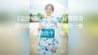 爆乳火辣女双工作夏暮光x桃 工地香艳婀娜多姿身材 神秘三角地带勾起兽欲[131P+1V/903M]