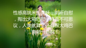 淫妻绿帽拉满，顶级绿奴视角，将淫妻3p拍成艺术的夫妻MaryBarrie超清合集，非常值得收藏品鉴【110v】 (38)