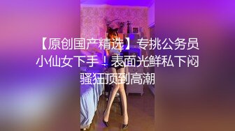 精品双人妖马尾辫白嫩润滑肌肤性感丁字内裤躺下来口含肉棒毒龙舔湿菊花啪啪干到高潮