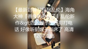 工作搞砸被老板训斥,只能跪下来请求老板原谅,被老板调教爆操