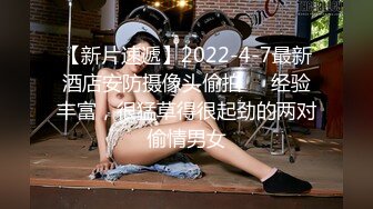 STP22158 齐逼牛仔短裤黑丝骚女，舔屌足交一脸享受，脱下黑丝掰穴扣弄，操到高潮出水又干了好厉害