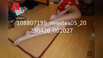 108807195_sweetea05_20230426_002027