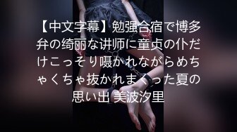 推特女菩萨极品美腿绿帽人妻「吉人FQ」付费资源 户外露出、绿帽献妻、多人淫趴、调教男奴、硬控止寸…【第二弹】 (2)