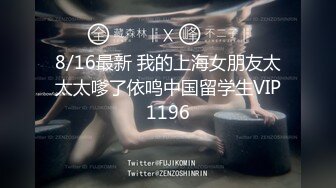 最新10月付费福利，推特极品绿帽，性瘾情侣【91A-sce与小条】长视频⑨，圈养高质量萝莉小母狗，尽情玩弄