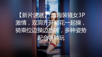 XK-8114 《健身教练的私密教学》 六把刀力作 大屌狂脔健身房老板