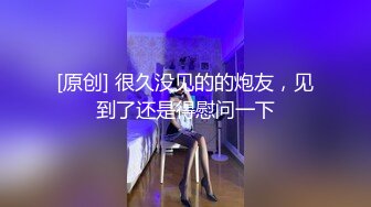 9-19-张辽寻花约啪长发大眼睛妹子，床上换好黑丝撅着屁股等着操