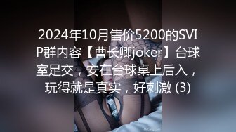 超淫荡制服御姐家庭父女乱伦骚浪小贱人勾引干爹沙发上激情三飞无套换着肏谁也不闲着干爹J8要废的节奏