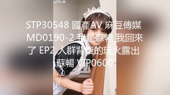 MD-0140-3_家有性事EP3旧爱最美-钟宛冰