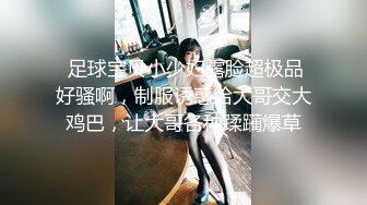 STP26058 ?绿意盎然? 绿妻大神记录极品淫荡娇妻▌亨利夫妻▌吊带黑丝情趣伺候单男 全自动榨汁尤物 口爆极品淫妻