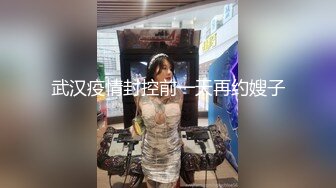 极品OL风气质御姐【Jeff_Jarvis】紫薇露出啪啪记录，浴室贴门后入奶子都压变形了