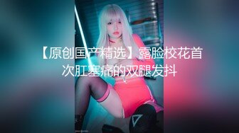 仙气飘飘小女孩，骚气腾腾的口活，含的鸡巴舒服死了！