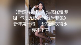 Al&mdash;杨幂 办公室体验诱惑