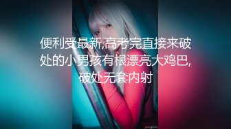 【新片速遞】❤️【致敬大神经典】❤️高校清纯小女，BB却是百里挑一的❤️含屌名器鸡冠花B❤️（原档无水印）