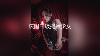 【新片速遞】  七彩主播【今夜星光闪亮】❤️骚气冲天，与男主浴缸大战激情啪啪，床上再战~连干两炮❤️满屋淫欲的气息~极度诱惑中！