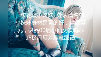 蜜桃影像传媒 PMC-104 《女老师欠钱不还遭怒操体罚》艾玛