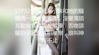 白静女神在胯下娇喘奶子粉嫩诱惑 被干的表情真是很销魂