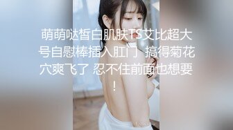 【新片速遞】台灣真實人妻❤️偷情做到一半老公打來电话，不可多得的清纯美女❤️含羞带屈的表情可谓经典！