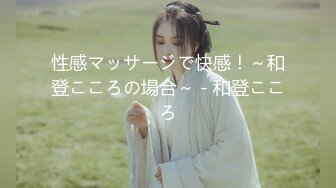 【最新封神??母子乱伦】海角乱伦女神教师母亲萍姐极品新作?? 饥渴萍姐与儿子『精油SPA』激爽性爱 高清720P原版