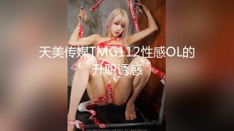 [原創錄制](sex)20240203_莫斯科郊外滴晚上