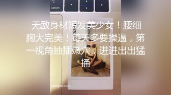 ： 色影师大神『无敌爱』唯美性爱私拍流出 唯美群P乱操 唯美私拍2000P