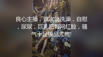 叫声可射 腰细臀翘穴紧