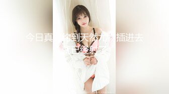 顶级绿帽淫妻分享『Beeeel』看看老婆是怎么主动勾引人的，实在太像荡妇了不，她已经变成荡妇了