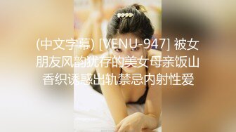 6/5最新 绝世美臀女神唐泽雪身材丰乳翘臀首次大秀三点全露VIP1196