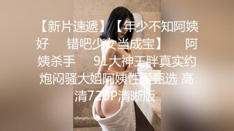 马尾辫极品短裙美女 掏出奶子吸吮爽的喊不行了 洗完澡开操骑乘扭动小腰