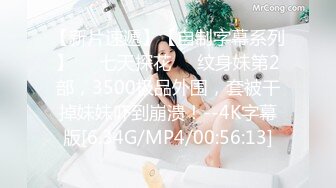 SWAG 巨乳双主播潮吹Live-女OL下班後一刀未剪版